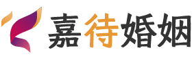 美国内华达婚姻调解